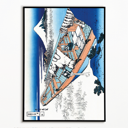 Ushibori in the Hitachi province by Katsushika Hokusai - Art Print