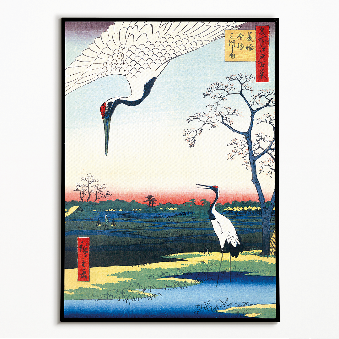 Minowa, Kanasugi at Mikawashima by Hiroshige - Art Print