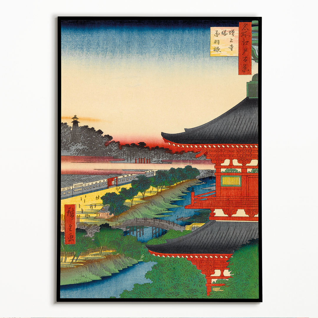 The Pagoda at Zojo Temple at Akabane by Utagawa Hiroshige - Art Print