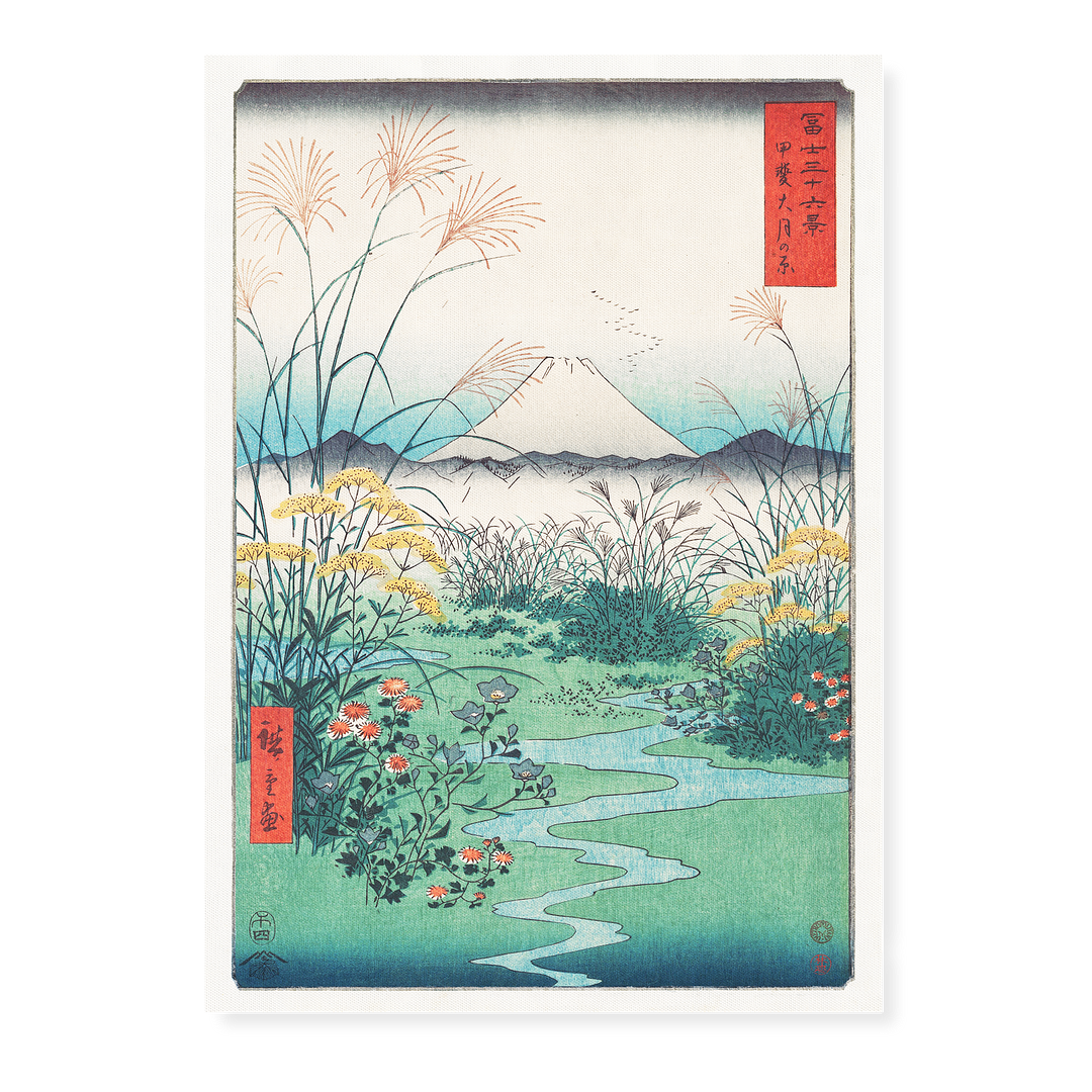 Otsuki Plain in Kai Province By Utagawa Hiroshige - Art Print