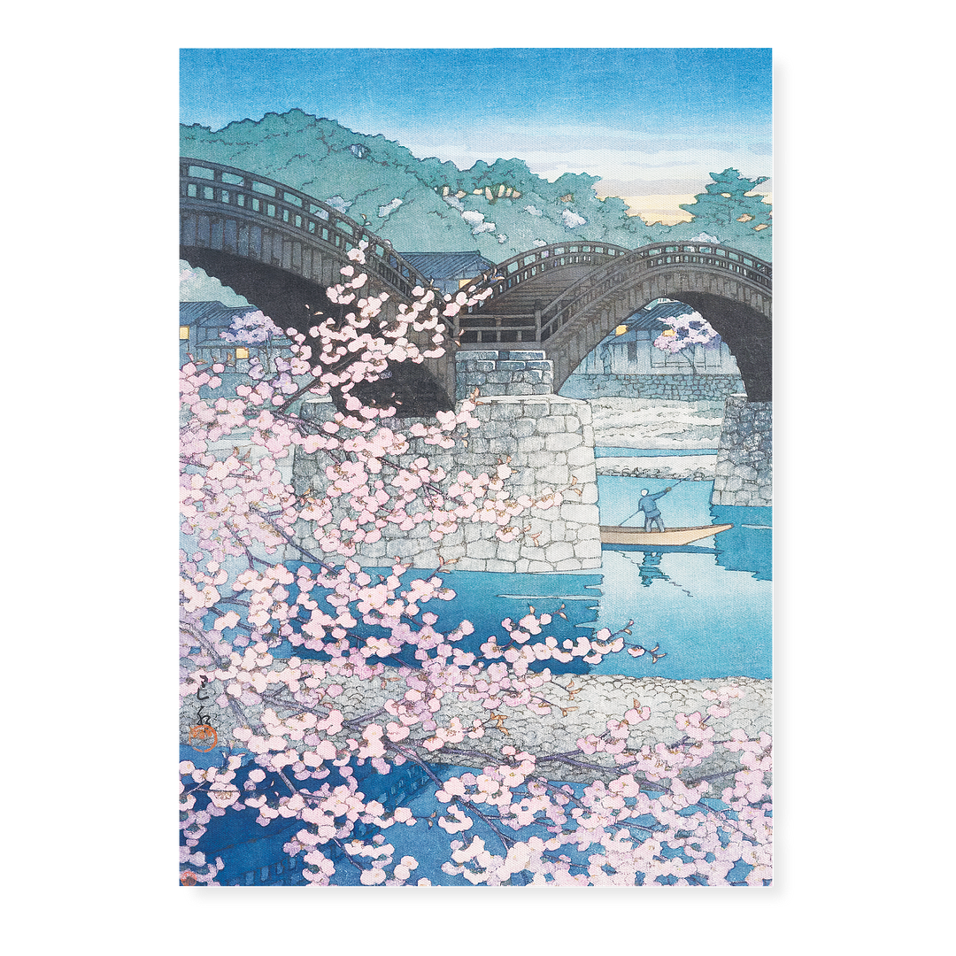 Kintai Bridge By Kawase Hasui - Art Print