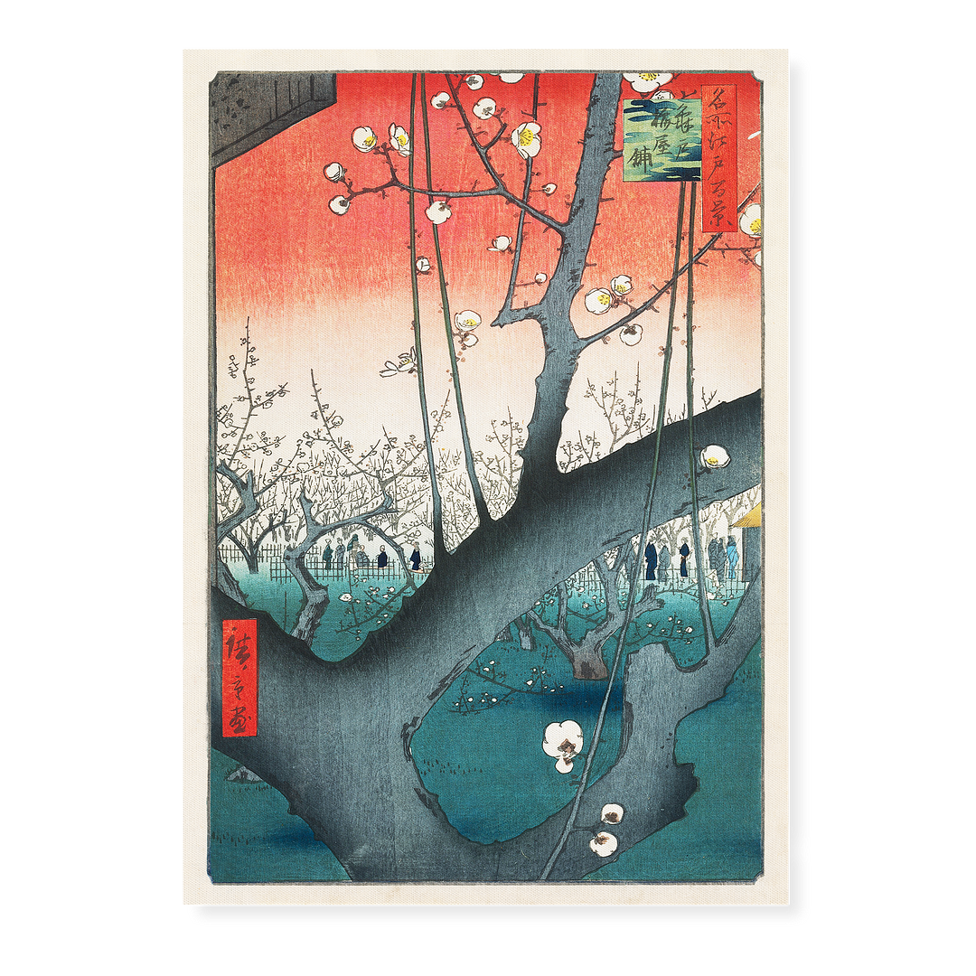 Plum Park in Kameido By Hiroshige - Art Print