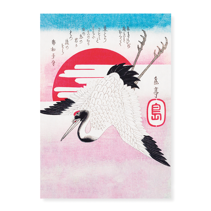 Japanese flying crane by Yashima Gakutei - Art Print