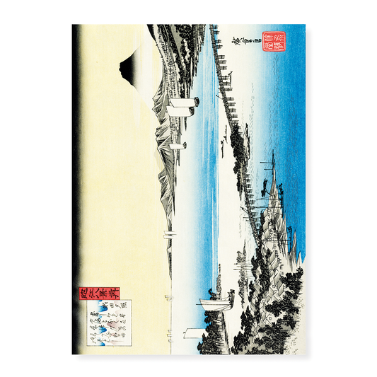 Sunset at Seta By Hiroshige - Art Print