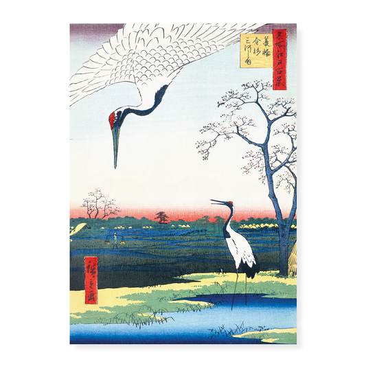 Minowa, Kanasugi at Mikawashima by Hiroshige - Art Print