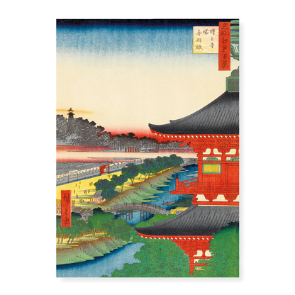 The Pagoda at Zojo Temple at Akabane by Utagawa Hiroshige - Art Print