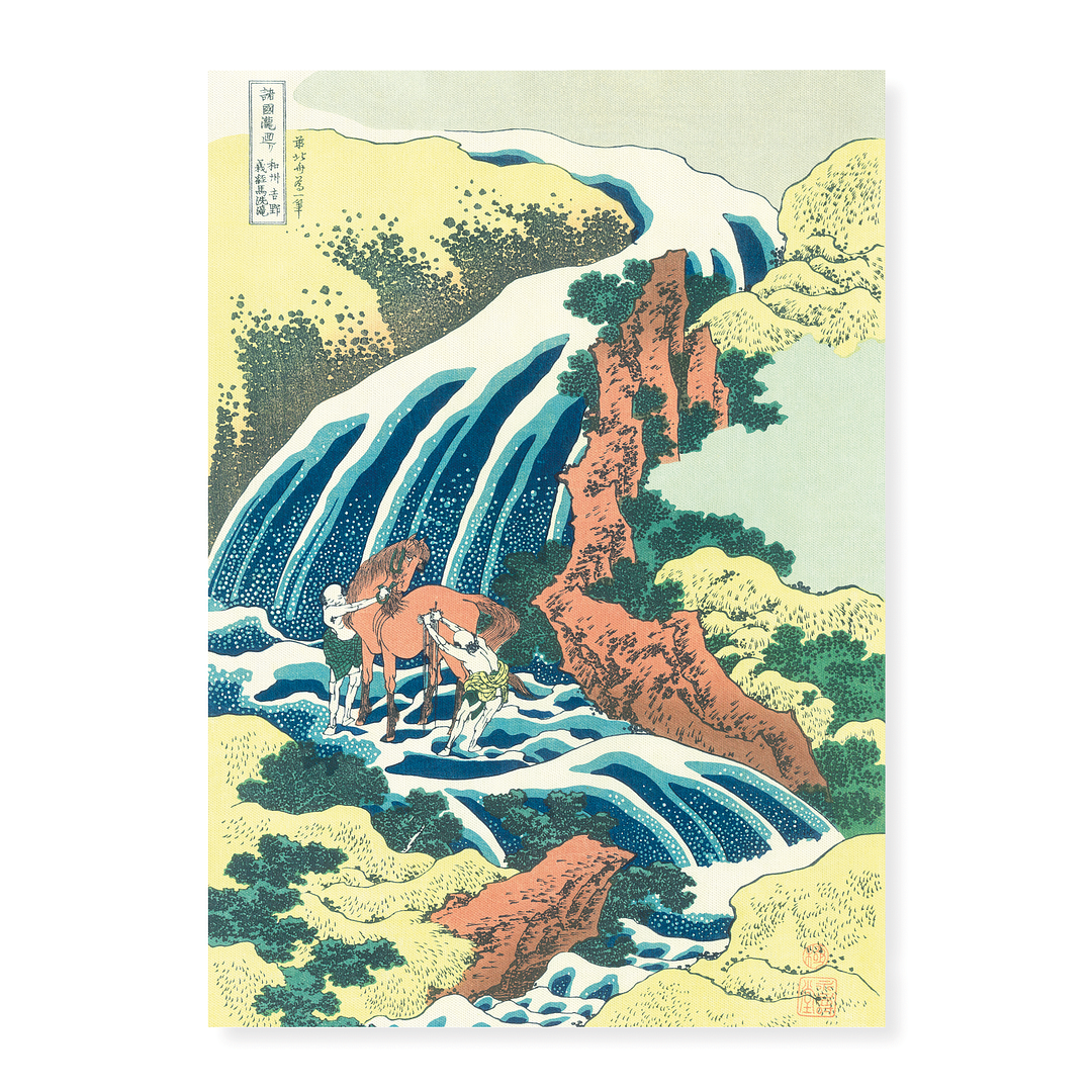 A Tour of the Waterfalls of the Provinces by hokusai - Art Print