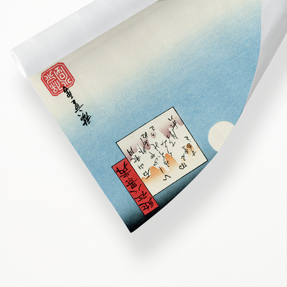 Autumn Full Moon at Ishiyama Temple by Utagawa Hiroshige - Art Print