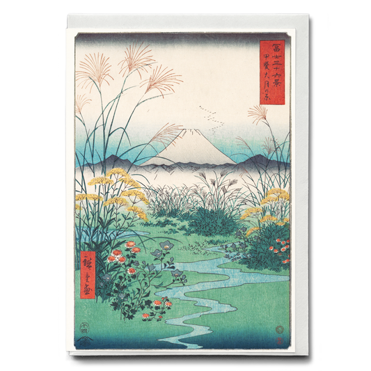 Otsuki Plain in Kai Province By Utagawa Hiroshige - Greeting Card