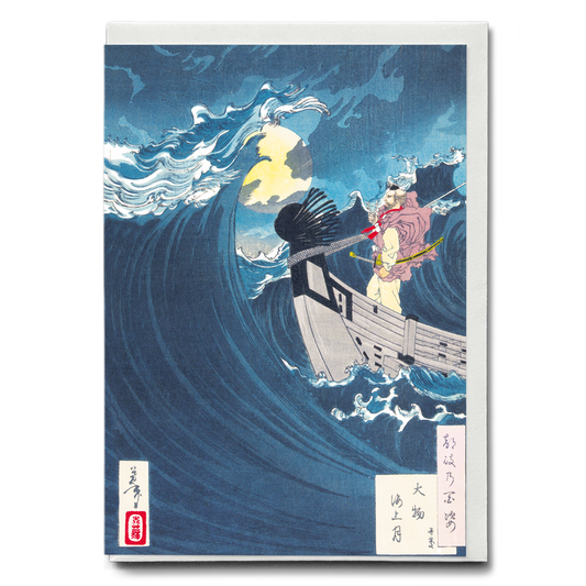 Moon above the Sea at Daimotsu Bay - Greeting Card