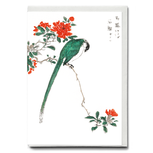 Japanese Long-tailed Tit and Pomegranate By Numata Kashu - Greeting Card