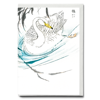 Wooper Swan By Numata Kashu - Greeting Card