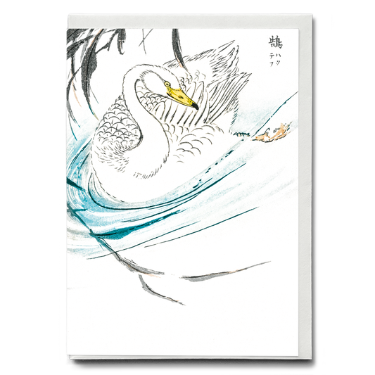 Wooper Swan By Numata Kashu - Greeting Card
