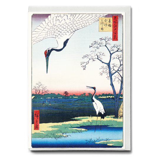 Minowa, Kanasugi at Mikawashima By Hiroshige - Greeting Card