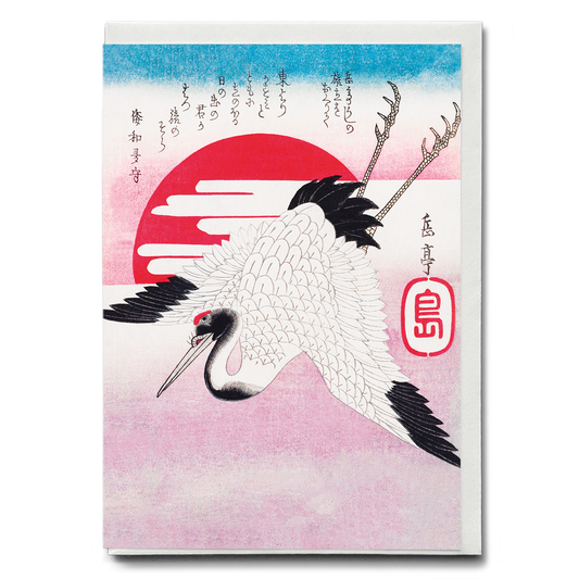 Japanese flying crane by Yashima Gakutei - Greeting Card