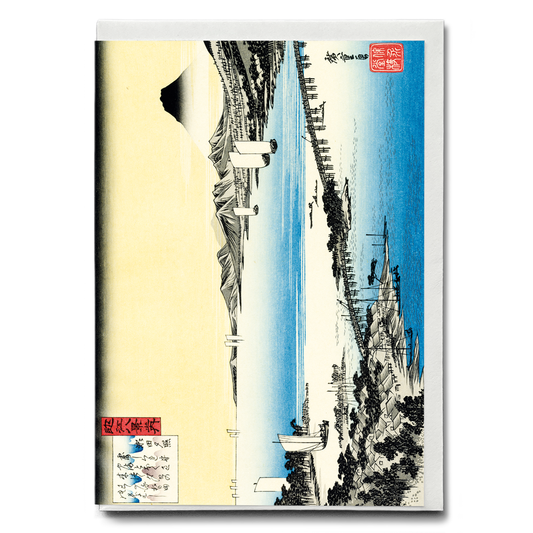 Sunset at Seta By Hiroshige - Greeting Card