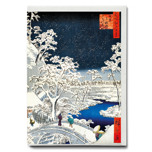 Drum bridge at Meguro and Sunset Hill by Hiroshige - Greeting Card