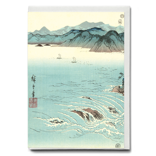 View of the Whirlpools at Awa I - Greeting Card