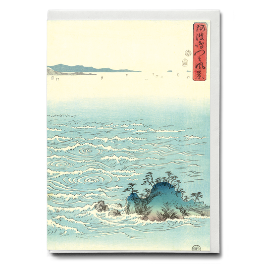 View of the Whirlpools at Awa III - Greeting Card
