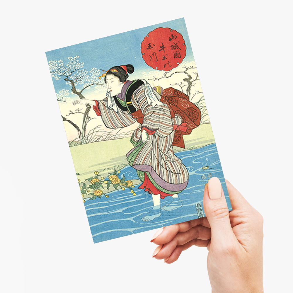The Ide Tama River in the Province of Yamashiro III by Utagawa Kuniyoshi - Greeting Card